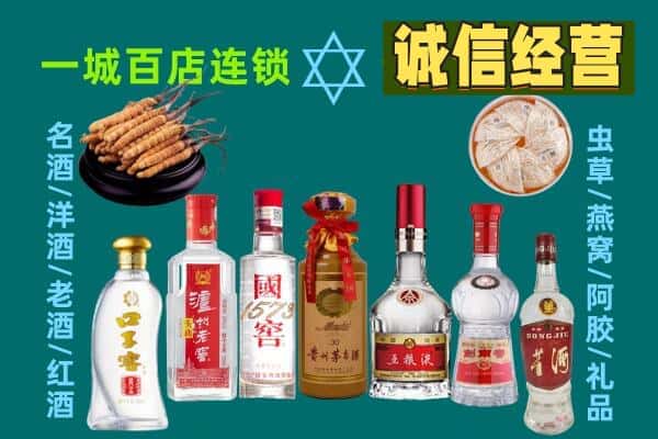 邯郸市武安回收五粮液酒瓶