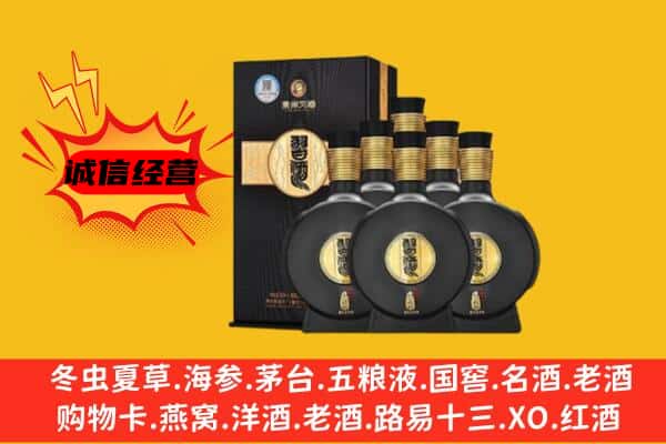 邯郸市武安上门回收习酒价格