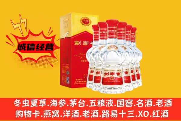 邯郸市武安上门回收水晶剑价格