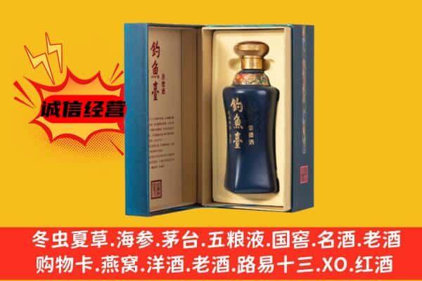 邯郸市武安上门回收钓鱼台价格